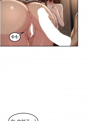 深度交流會 96-97話_97_04