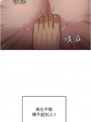 深度交流會 96-97話_97_10