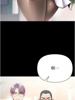 第一大弟子 54-55話_54_01