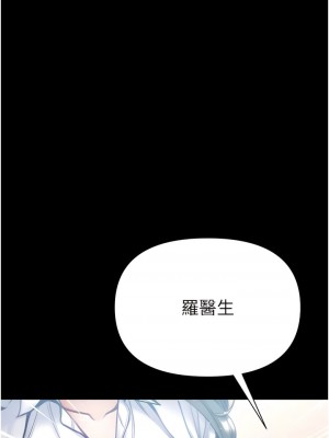 第一大弟子 54-55話_54_06