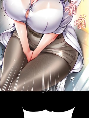 第一大弟子 54-55話_54_12