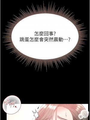 第一大弟子 54-55話_54_15