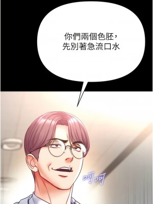第一大弟子 54-55話_55_03
