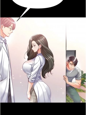 第一大弟子 54-55話_55_04