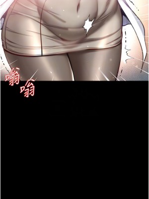 第一大弟子 54-55話_55_05