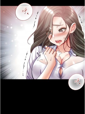 第一大弟子 54-55話_55_07
