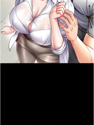 第一大弟子 54-55話_55_09
