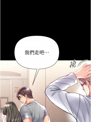第一大弟子 54-55話_55_10