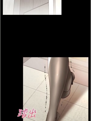 第一大弟子 54-55話_55_12