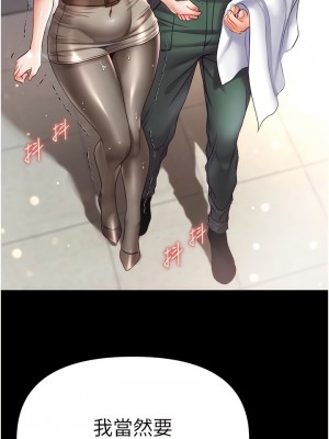 第一大弟子 54-55話_55_13
