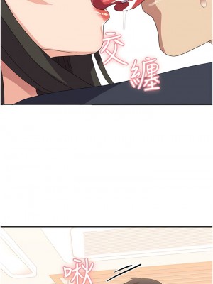 國軍女大生 33-34話_33_04