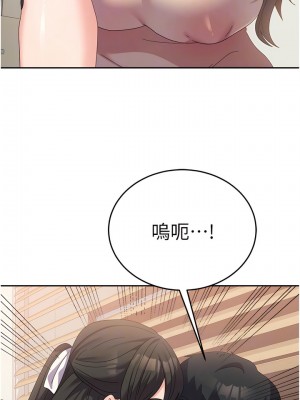 國軍女大生 33-34話_33_05