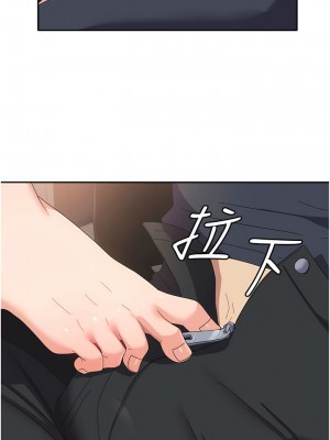 國軍女大生 33-34話_33_07
