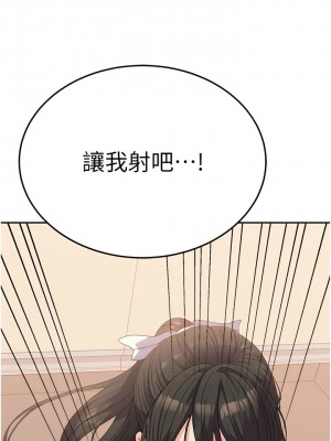 國軍女大生 33-34話_33_10