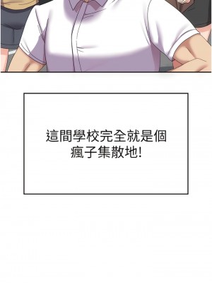 國軍女大生 33-34話_34_01