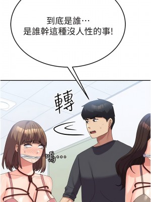 國軍女大生 33-34話_34_03