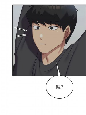 國軍女大生 33-34話_34_06