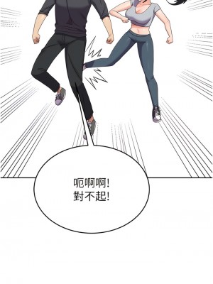 國軍女大生 33-34話_34_07