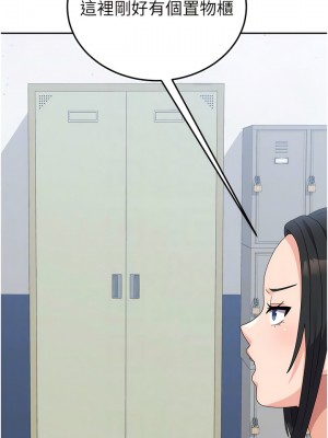 國軍女大生 33-34話_34_09