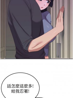 國軍女大生 33-34話_34_10