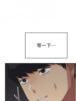 國軍女大生 33-34話_34_12