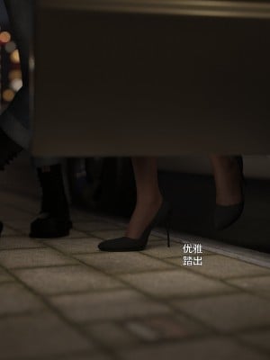 [不如相忘] 林嵐的「舊相識」3_005