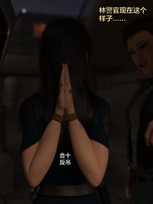 [不如相忘] 林嵐的「舊相識」3_006