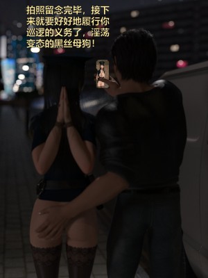 [不如相忘] 林嵐的「舊相識」3_009