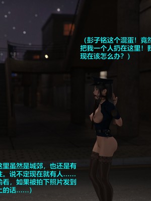 [不如相忘] 林嵐的「舊相識」3_014