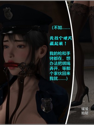 [不如相忘] 林嵐的「舊相識」3_015