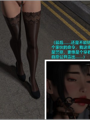 [不如相忘] 林嵐的「舊相識」3_018