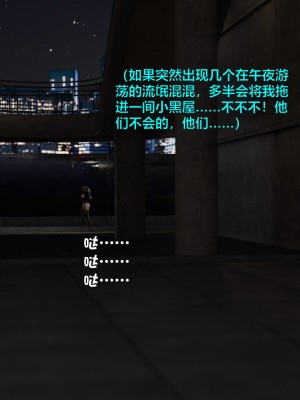 [不如相忘] 林嵐的「舊相識」3_020