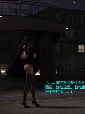 [不如相忘] 林嵐的「舊相識」3_021