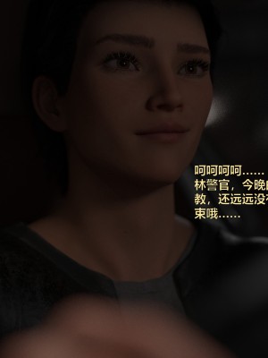 [不如相忘] 林嵐的「舊相識」3_035