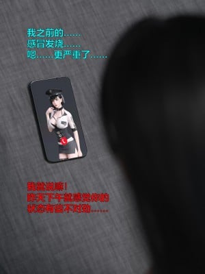 [不如相忘] 林嵐的「舊相識」3_040