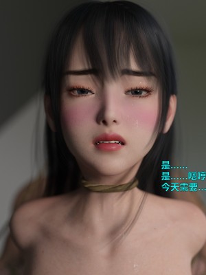 [不如相忘] 林嵐的「舊相識」3_041