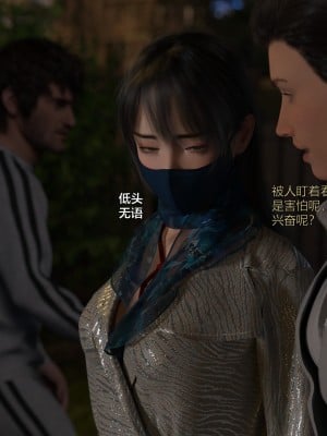 [不如相忘] 林嵐的「舊相識」3_056