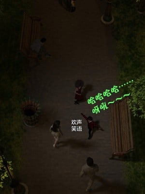 [不如相忘] 林嵐的「舊相識」3_058
