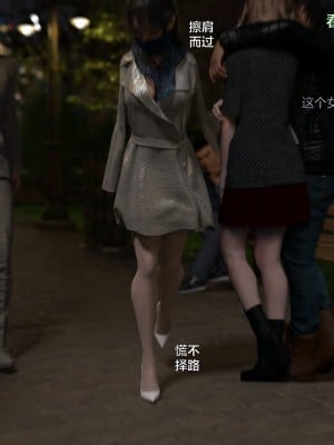 [不如相忘] 林嵐的「舊相識」3_064