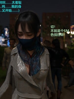 [不如相忘] 林嵐的「舊相識」3_065