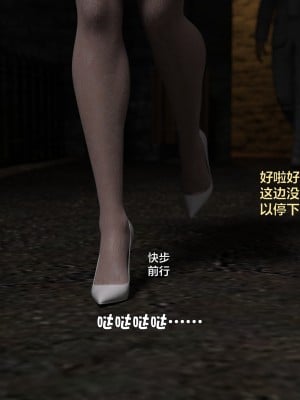 [不如相忘] 林嵐的「舊相識」3_066