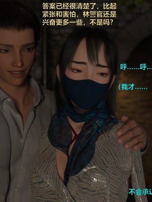 [不如相忘] 林嵐的「舊相識」3_067