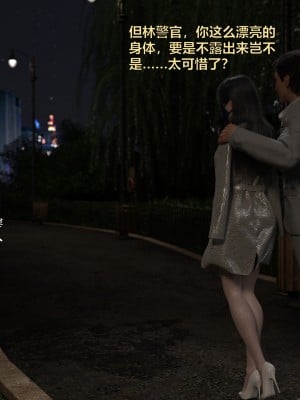 [不如相忘] 林嵐的「舊相識」3_068