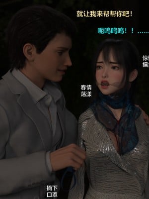 [不如相忘] 林嵐的「舊相識」3_069