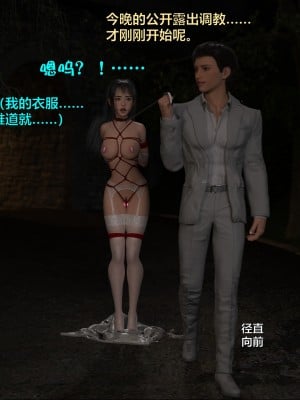 [不如相忘] 林嵐的「舊相識」3_074