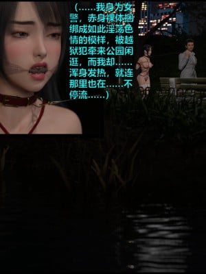 [不如相忘] 林嵐的「舊相識」3_078