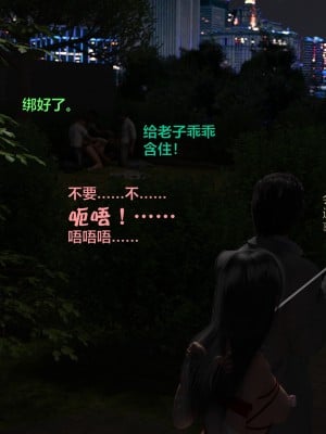[不如相忘] 林嵐的「舊相識」3_084