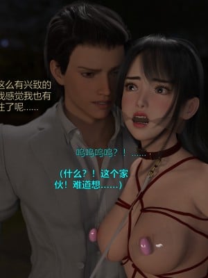 [不如相忘] 林嵐的「舊相識」3_086