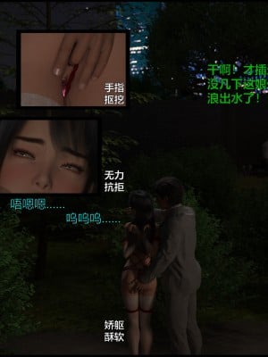 [不如相忘] 林嵐的「舊相識」3_087