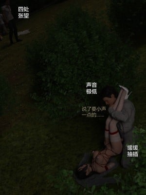 [不如相忘] 林嵐的「舊相識」3_093